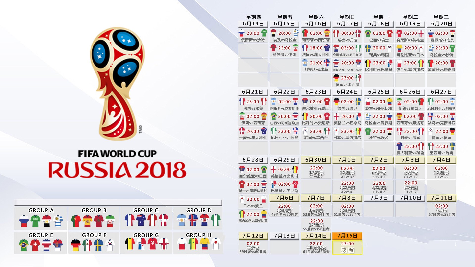 开云体育中国-佩德里导演经典战，波兰力克乌兹别克斯坦挺进2026世界杯16强